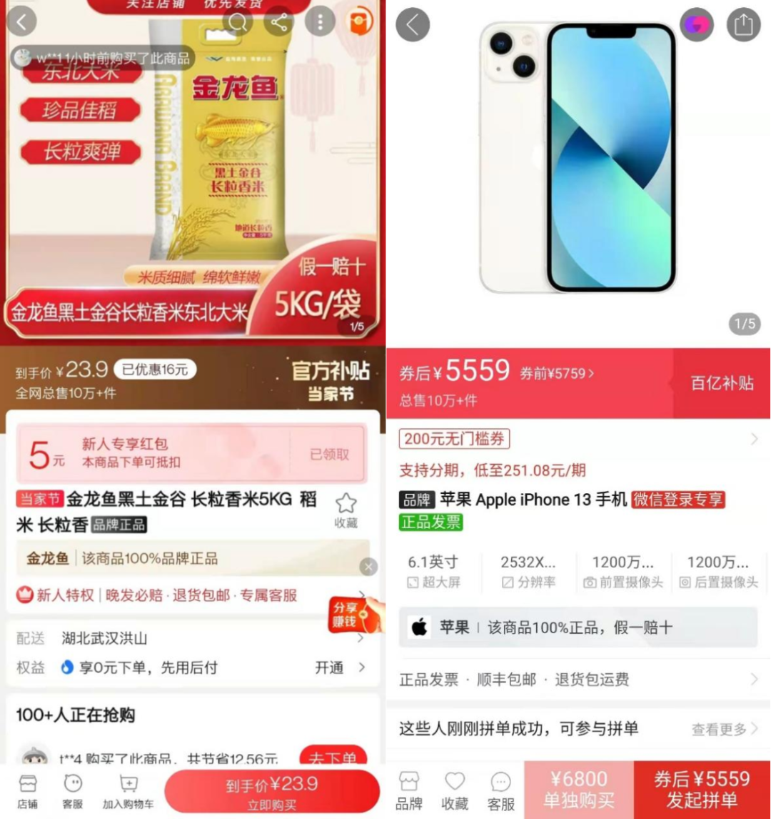 产品经理，产品经理网站